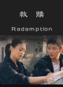 立了的视频