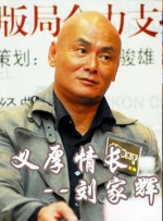日本办公室电影